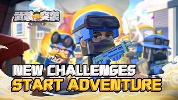 Merge Fighting：Sniper Shooting poster