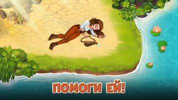 Island Hoppers скриншот 3