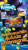 Super Casino Club ภาพหน้าจอ 3