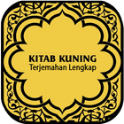 Kitab Kuning dan Terjemahan Lengkap icône