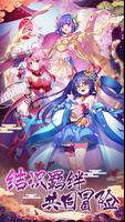 戦姫パラダイス～超次元美少女の育て方 الملصق