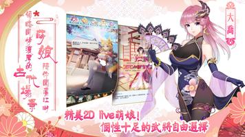 放置美少女 تصوير الشاشة 1