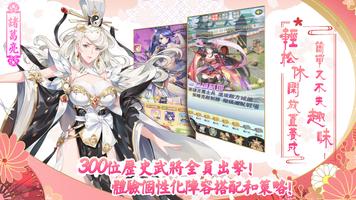 放置美少女 تصوير الشاشة 2
