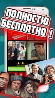 Советские Фильмы - Кино СССР gönderen