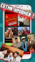 Советские Фильмы - Кино СССР Ekran Görüntüsü 1
