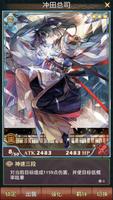 Otogi御靈錄 Poster