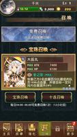Otogi御靈錄 captura de pantalla 1