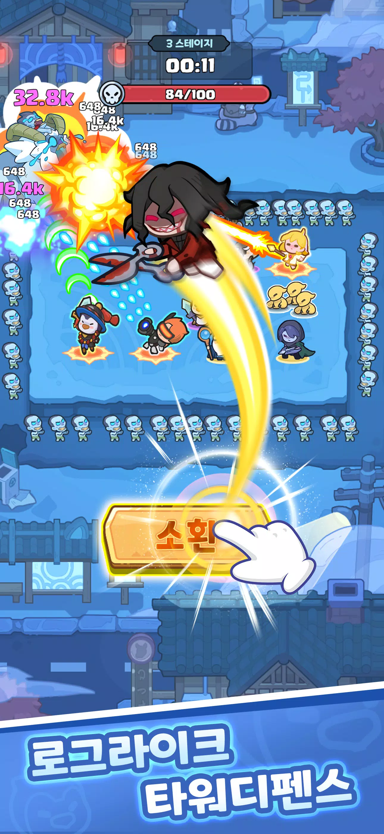 펭귄 대모험 : 꽁꽁 방어전