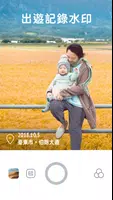 水印相機-今日時間地點經緯度旅行專用水印 ảnh chụp màn hình 1