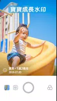 水印相機-今日時間地點經緯度旅行專用水印 ảnh chụp màn hình 2