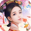 華麗なる宮廷の女たち APK