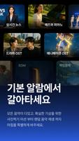 튜브 알람시계 (알람어플, 미라클모닝) Plakat