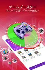 スーパークリーナー - クリーンファスト、クールダウン、CPUクーラー アプリダウンロード