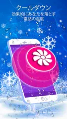 スーパークリーナー - クリーンファスト、クールダウン、CPUクーラー アプリダウンロード