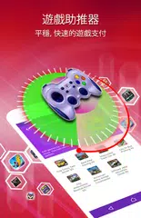 超級清潔劑 - 快速清潔，冷卻，CPU冷卻器 APK 下載