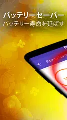 冷却マスター：電話クーラー（高速CPUクーラー） アプリダウンロード