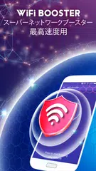 冷却マスター：電話クーラー（高速CPUクーラー） アプリダウンロード