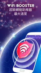 Cooling Master - 手機冷卻器（快速CPU散熱器） APK 下載