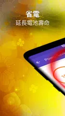 Cooling Master - 手機冷卻器（快速CPU散熱器） APK 下載