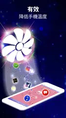 Cooling Master - 手機冷卻器（快速CPU散熱器） APK 下載