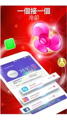 Cooling Master - 手機冷卻器（快速CPU散熱器） APK 下載