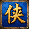 侠客岛 APK