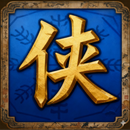 侠客岛 APK