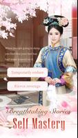 Imperial Beauties screenshot 1