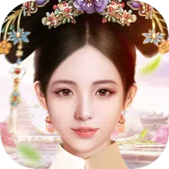 紫禁繁花 APK download