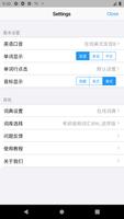 List背单词 screenshot 3