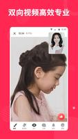 小叶子陪练老师端 poster