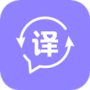 语音翻译 APK