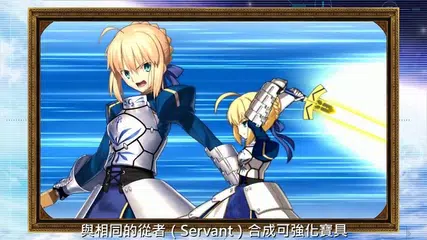 Fate Grand Order Apk 2 6 1 Download For Android Download Fate Grand Order Apk Latest Version Apkfab Com Fate Grand Order Apk 2 6 1 Download For Android Download Fate Grand Order Apk Latest Version Apkfab Com