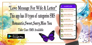 Love Message For Wife & Letter