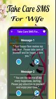 Love Message For Wife 스크린샷 3