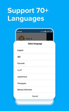ShareMe 截图 6