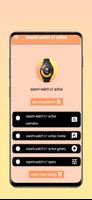xiaomi watch s1 active Poster