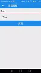 BTool APK Herunterladen