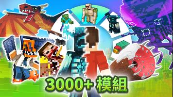 Craft Addons 海報