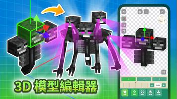 Craft Addons 截圖 1