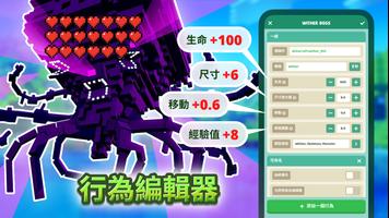 Craft Addons 截圖 3