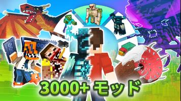 Craft Addons ポスター