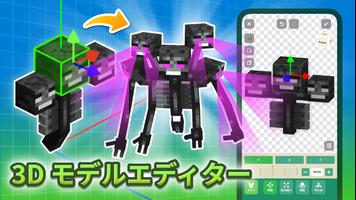 Craft Addons スクリーンショット 1