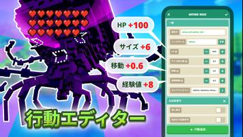 Craft Addons スクリーンショット 3