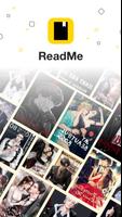 ReadMe 海報