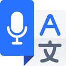 APK Translate All: Translation Voi