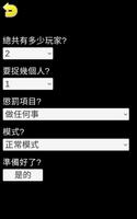 鱷魚牙醫 截圖 1
