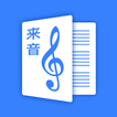 Music Notation icon