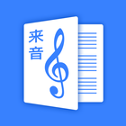 Music Notation icon