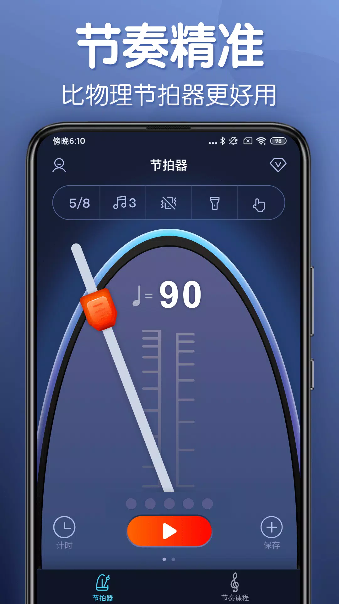 Metronome - Tempo Beats APK for Android Download